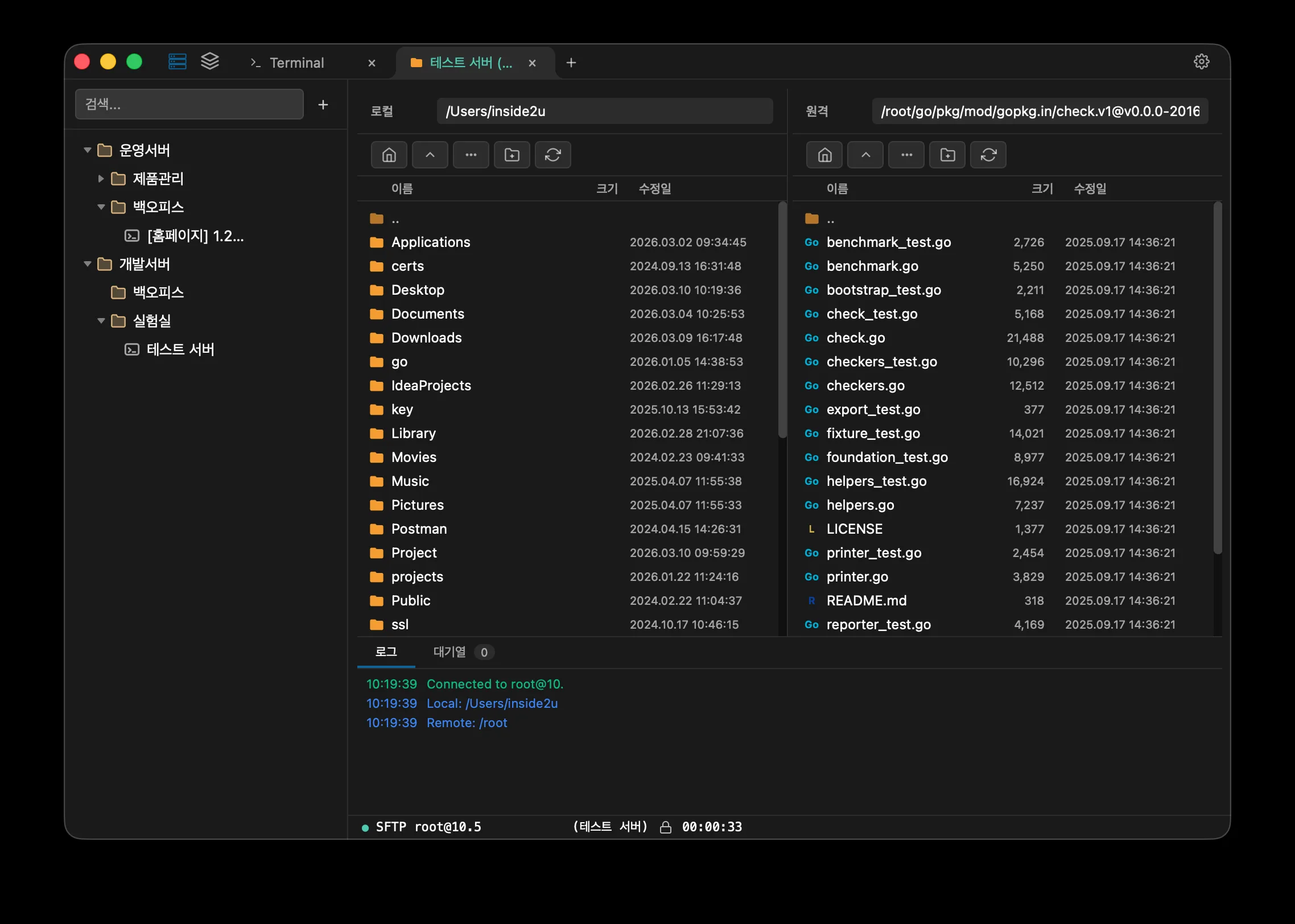 CaTerm 스크린샷 3
